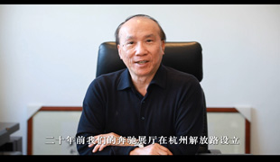 SPMP陳伯滔董事長(zhǎng)微名片